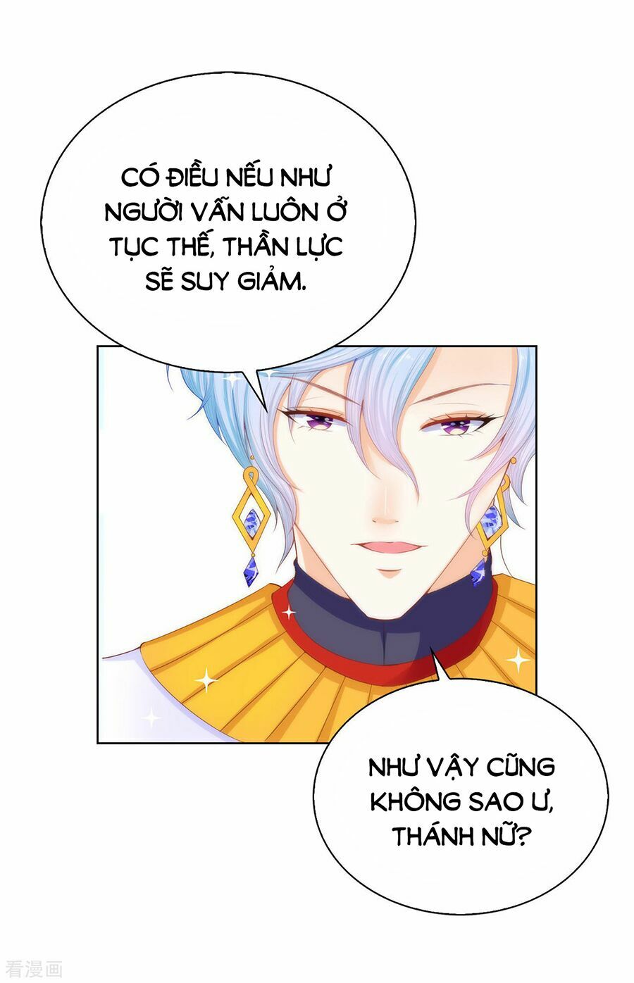 Huynh khống công tước gả không được: Chapter 63.1