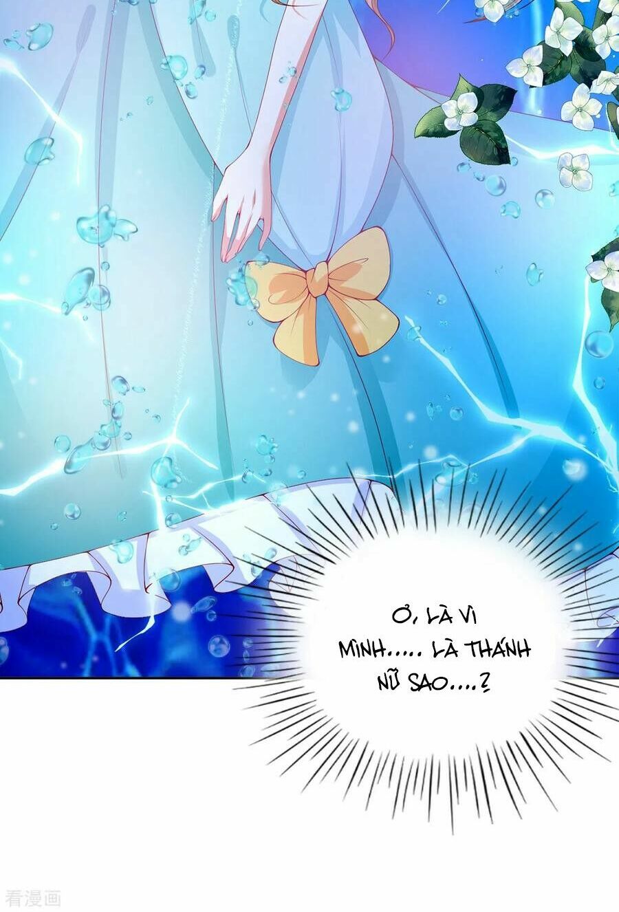 Huynh khống công tước gả không được: Chapter 67.2