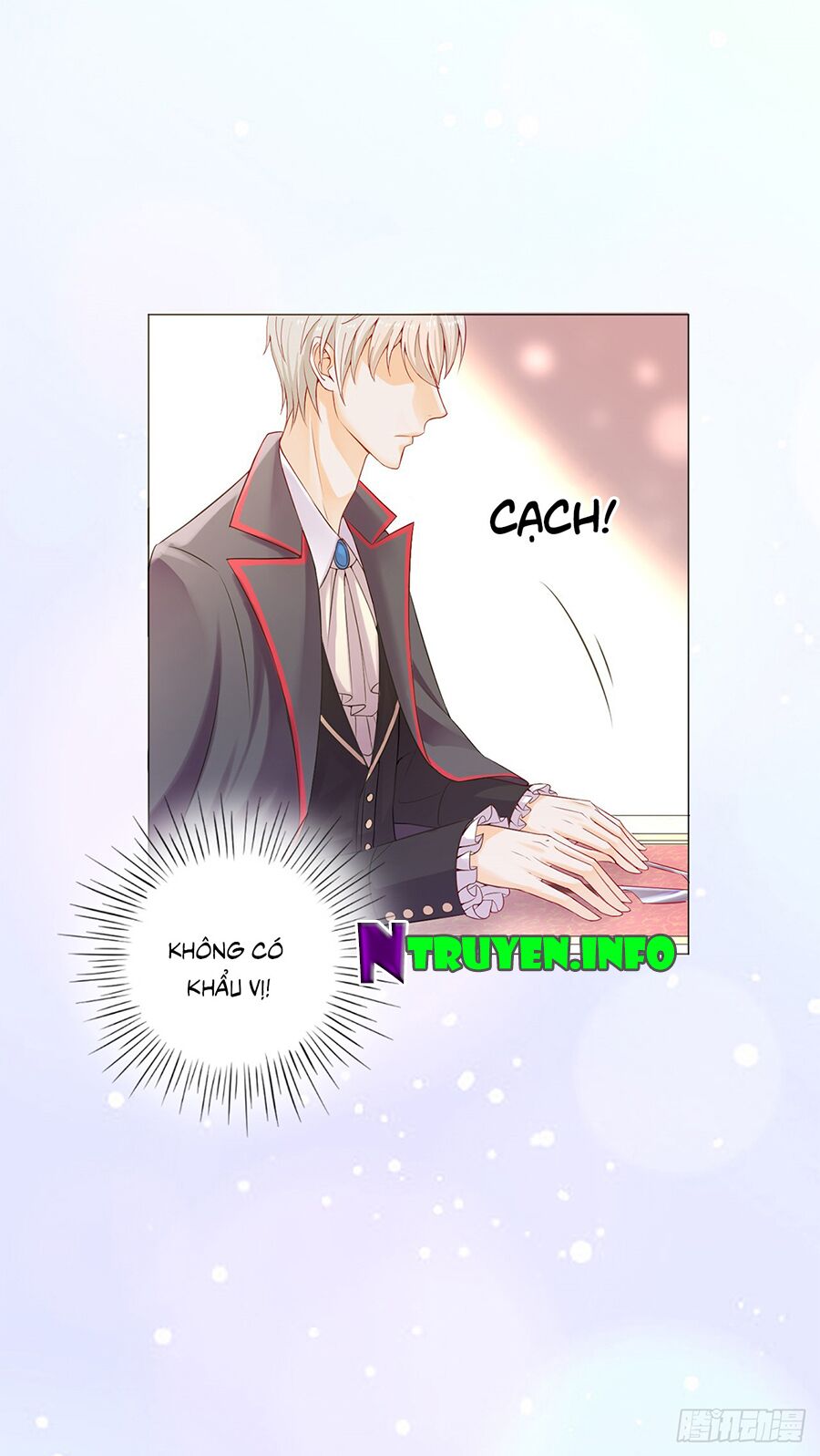 Huynh khống công tước gả không được: Chapter 7.1