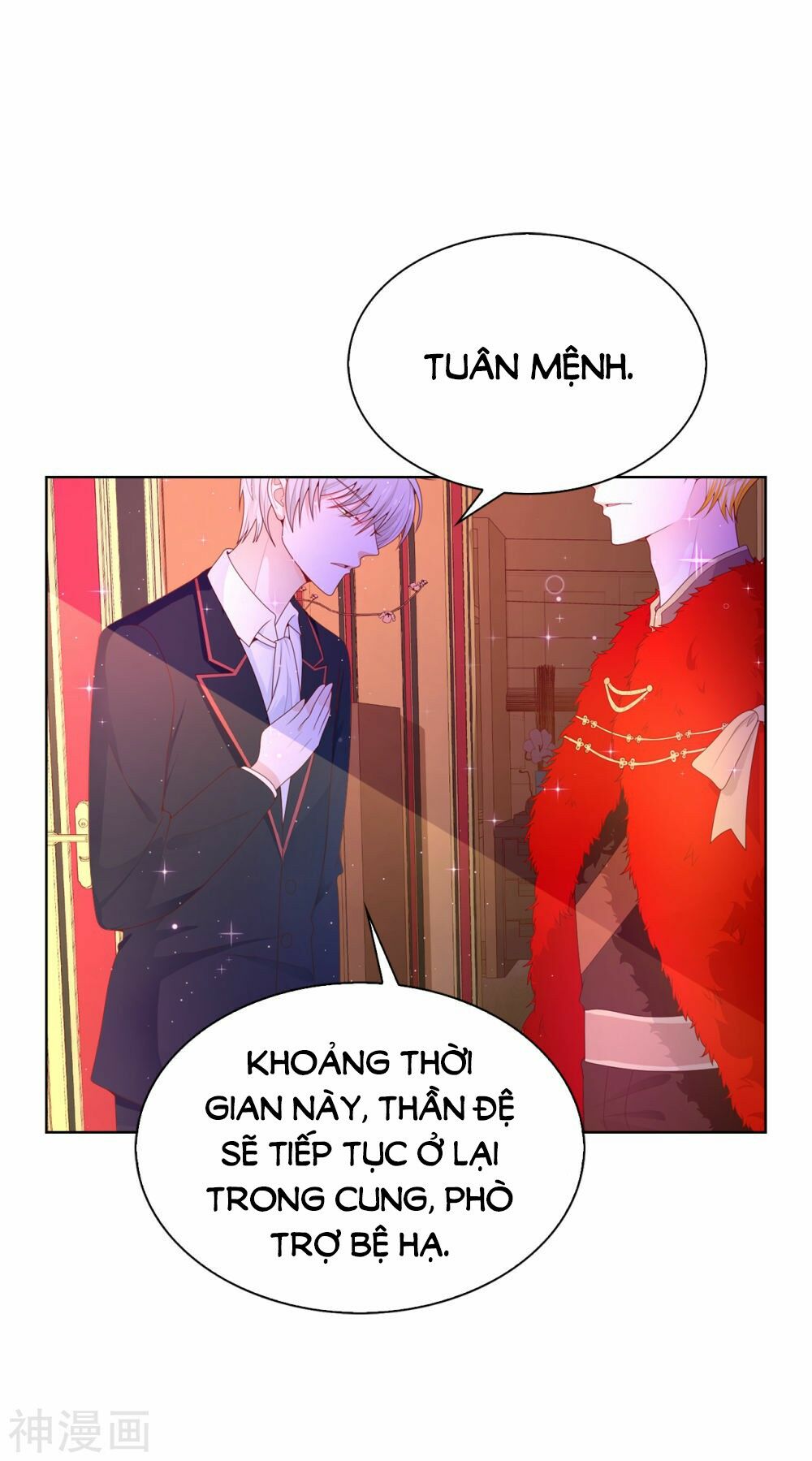 Huynh khống công tước gả không được: Chapter 73.1