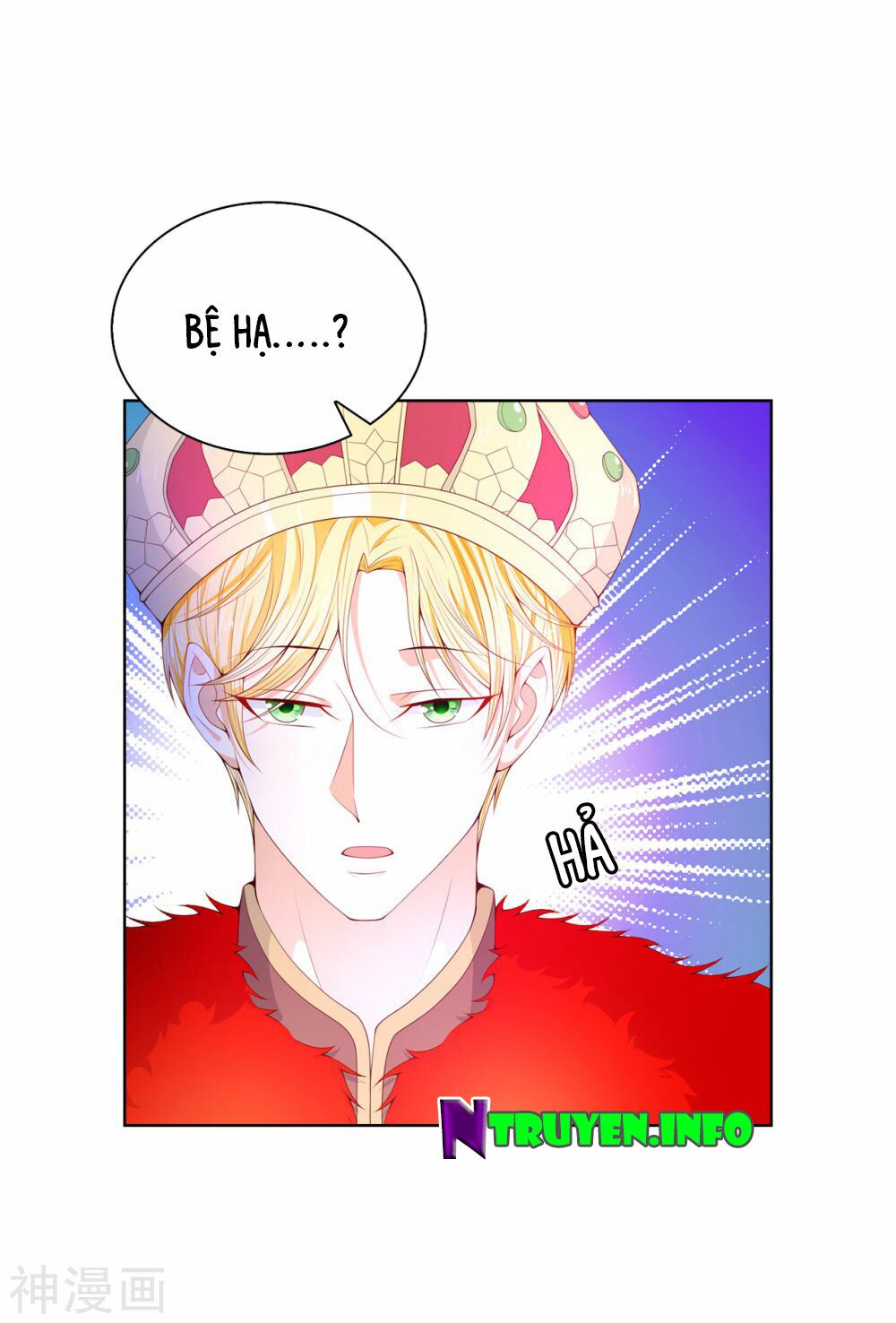 Huynh khống công tước gả không được: Chapter 73.1