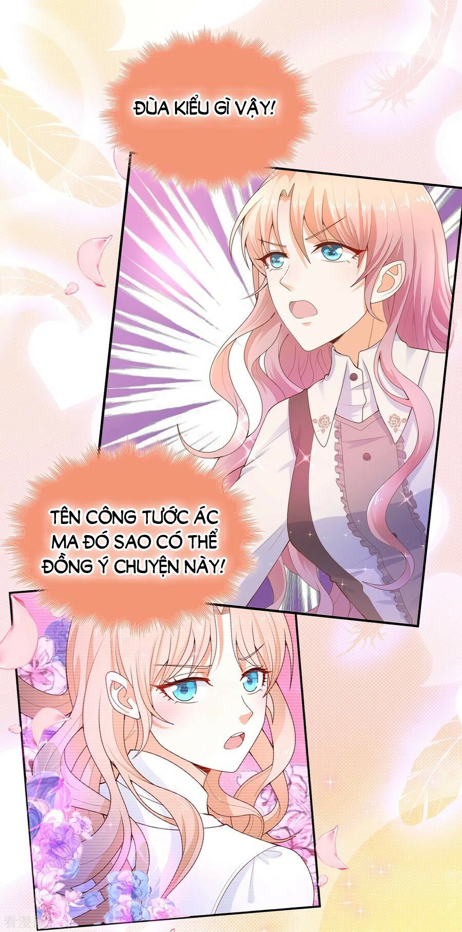Huynh khống công tước gả không được: Chapter 78