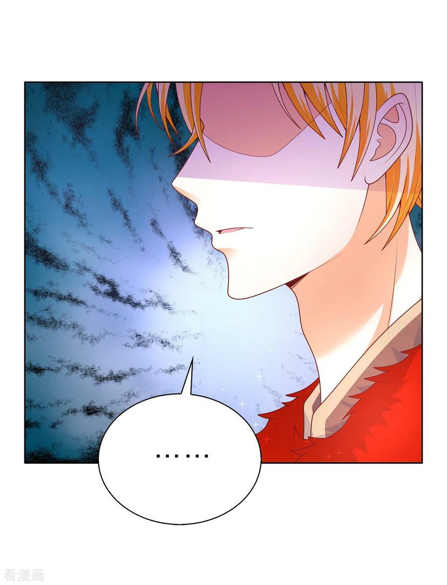 Huynh khống công tước gả không được: Chapter 83.1