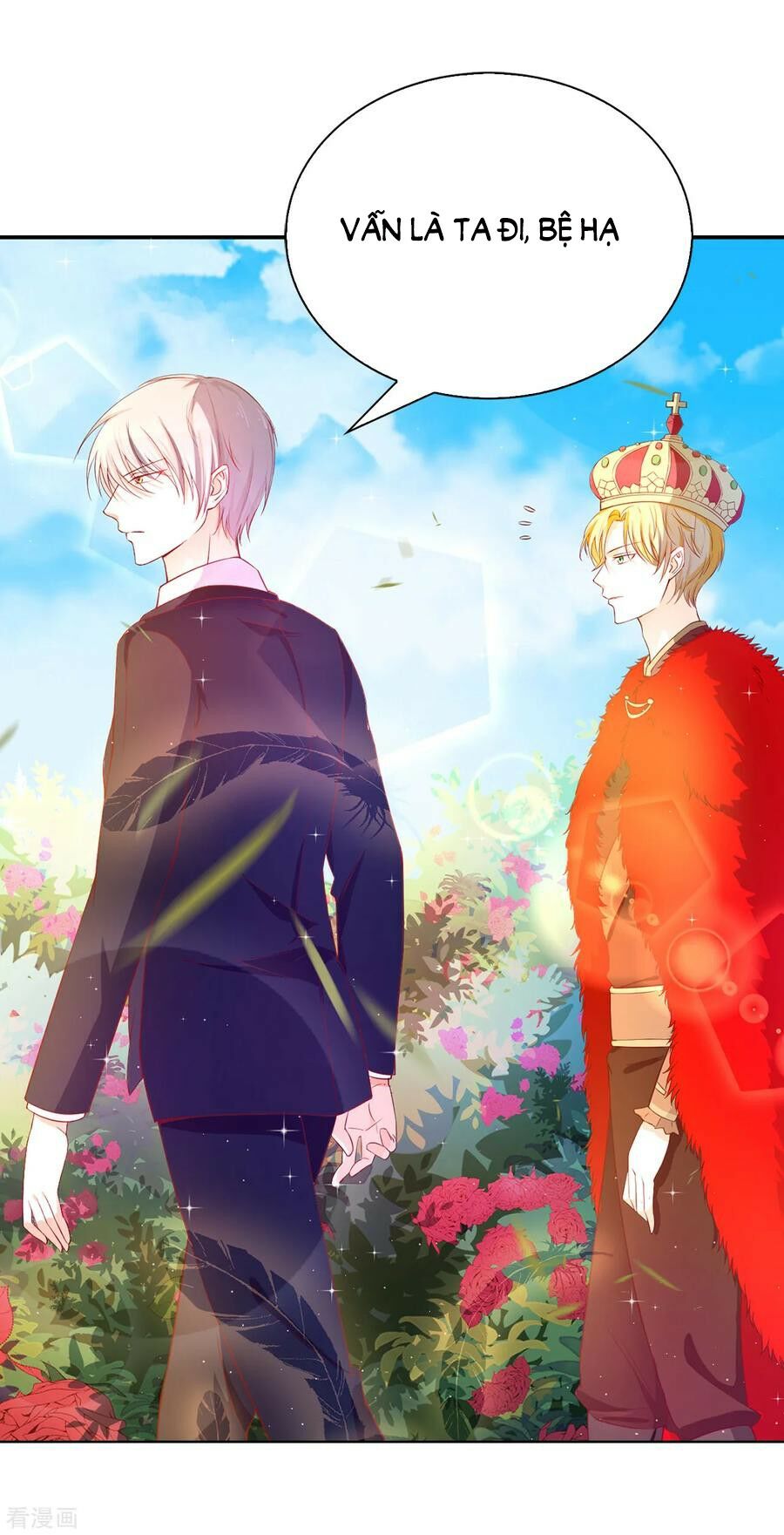 Huynh khống công tước gả không được: Chapter 83.1