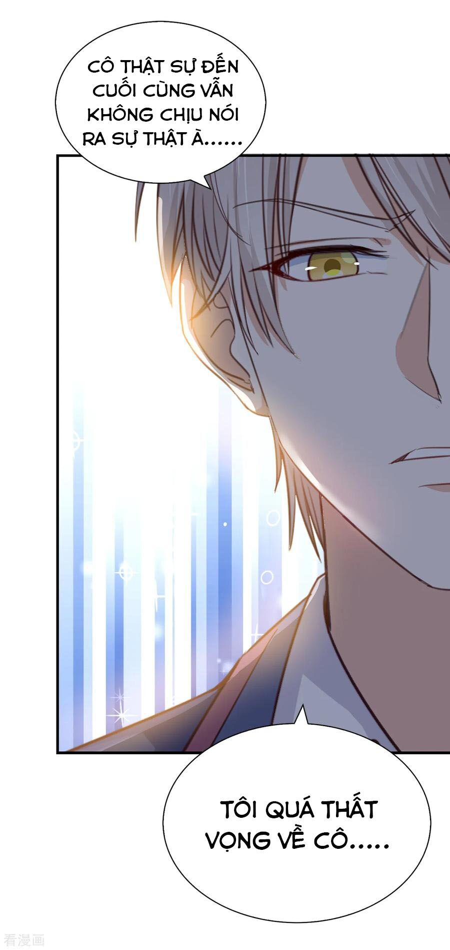 Huynh khống công tước gả không được: Chapter 91.1