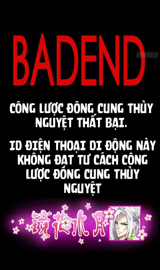 Một Vạn Tư Thế Công Lược Yêu Nam: Chapter 1