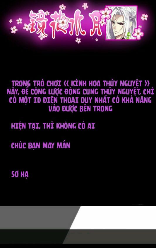 Một Vạn Tư Thế Công Lược Yêu Nam: Chapter 1
