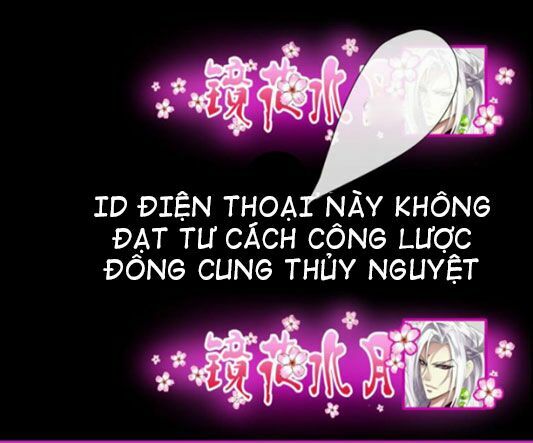 Một Vạn Tư Thế Công Lược Yêu Nam: Chapter 1