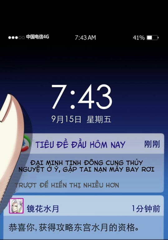 Một Vạn Tư Thế Công Lược Yêu Nam: Chapter 1