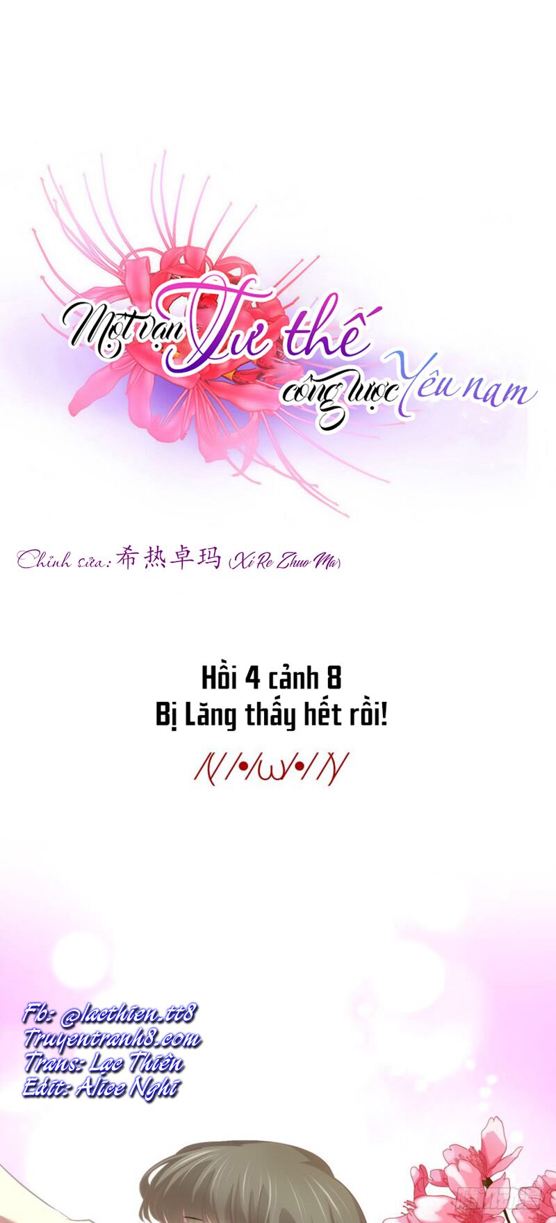 Một Vạn Tư Thế Công Lược Yêu Nam: Chapter 103