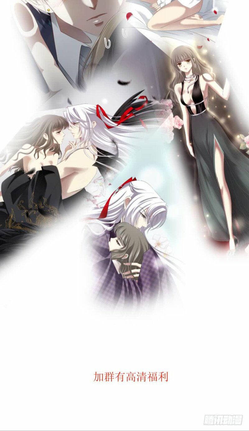 Một Vạn Tư Thế Công Lược Yêu Nam: Chapter 108