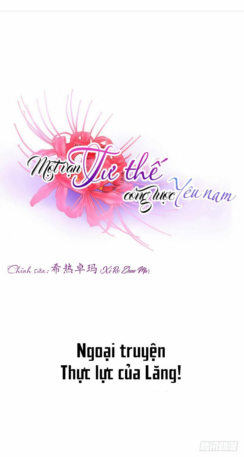 Một Vạn Tư Thế Công Lược Yêu Nam: Chapter 111