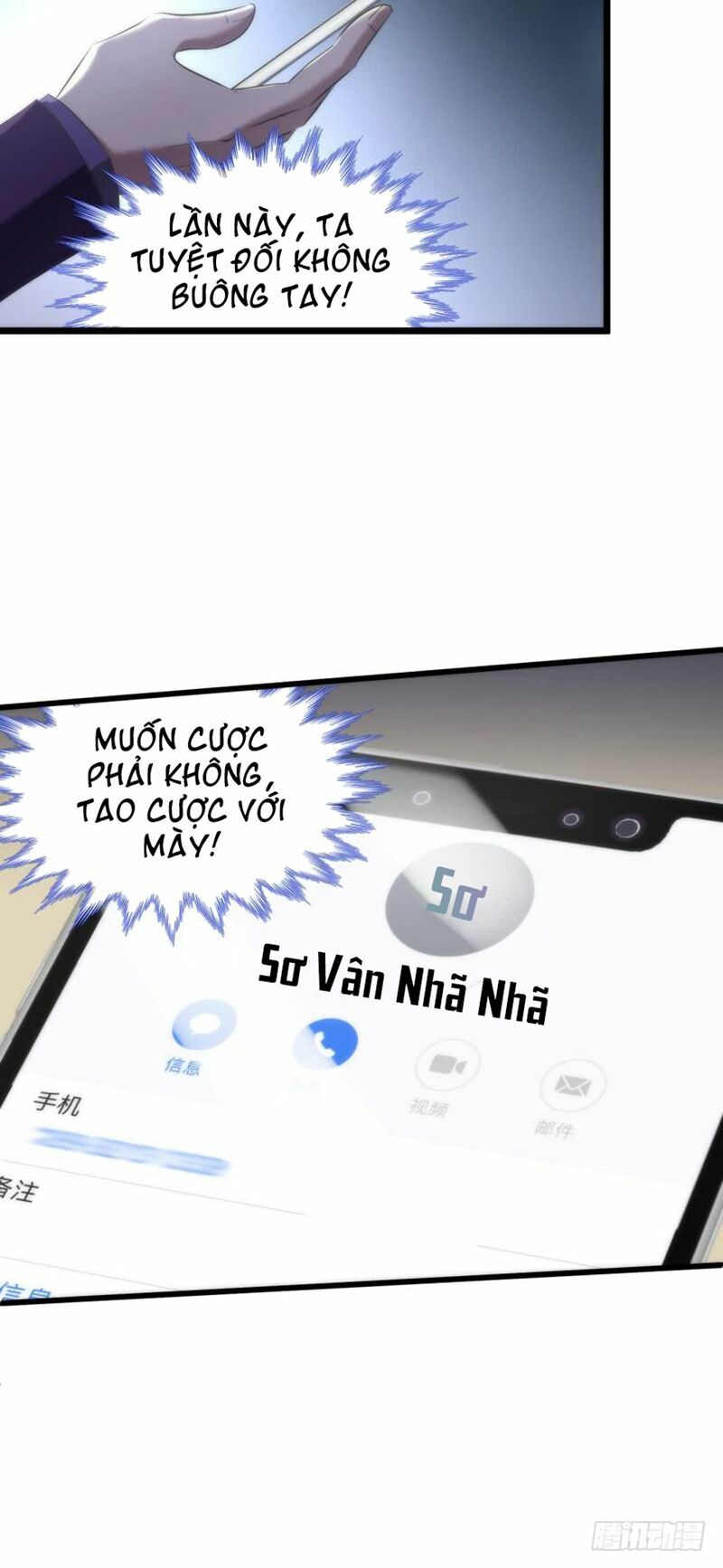 Một Vạn Tư Thế Công Lược Yêu Nam: Chapter 114