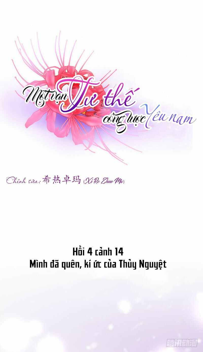Một Vạn Tư Thế Công Lược Yêu Nam: Chapter 117