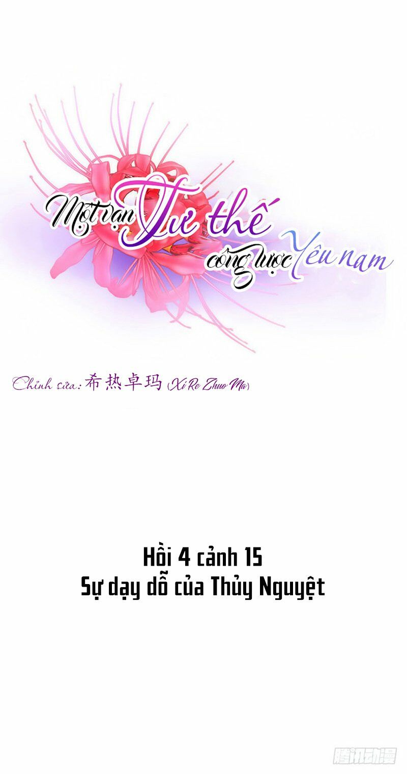 Một Vạn Tư Thế Công Lược Yêu Nam: Chapter 119