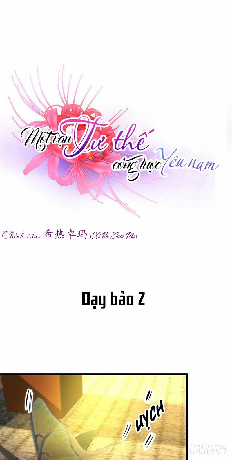 Một Vạn Tư Thế Công Lược Yêu Nam: Chapter 120