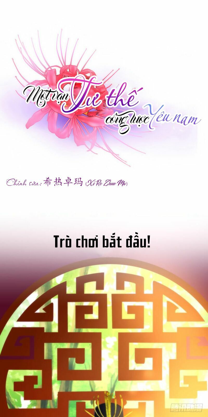 Một Vạn Tư Thế Công Lược Yêu Nam: Chapter 124