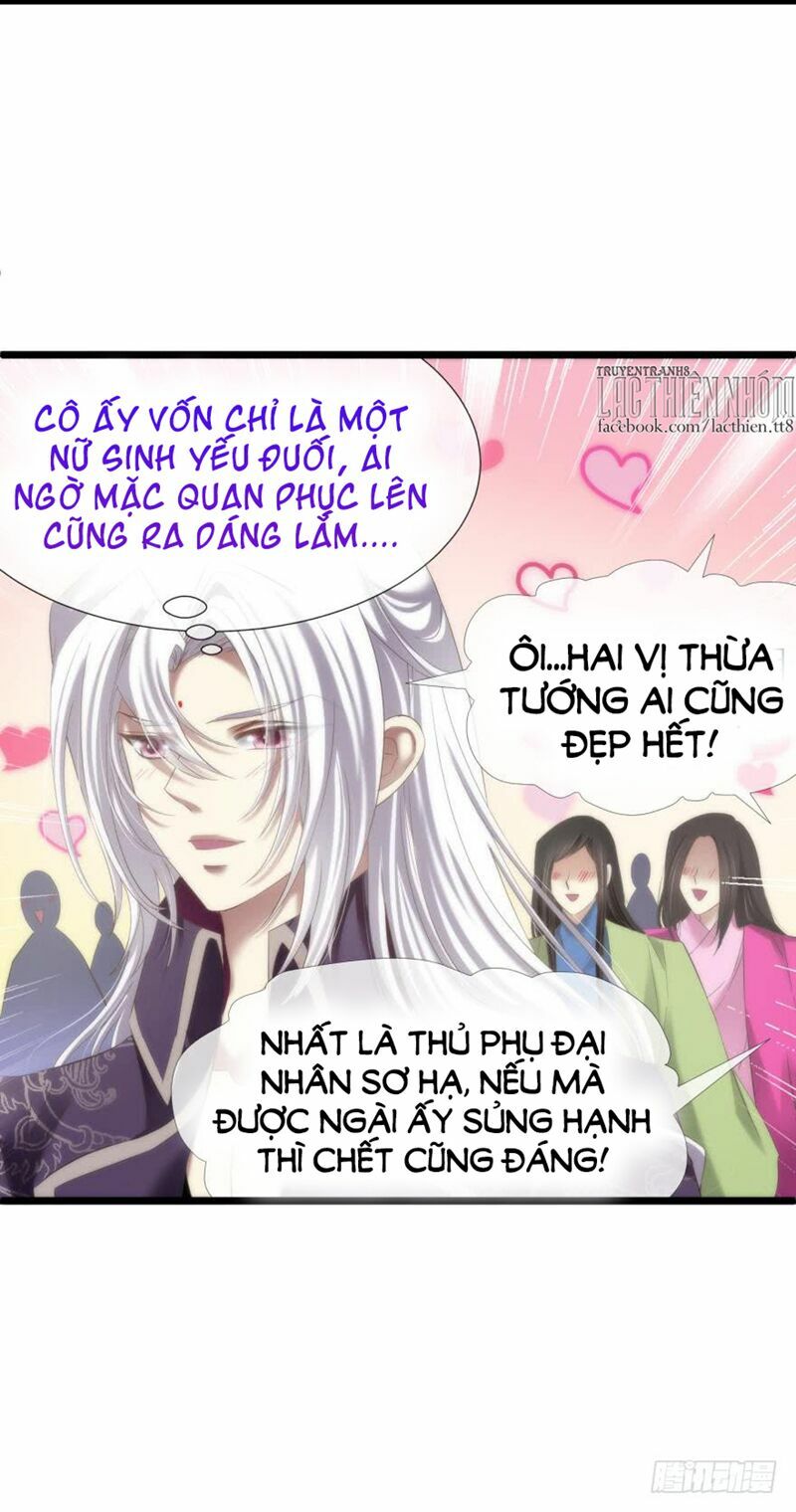 Một Vạn Tư Thế Công Lược Yêu Nam: Chapter 125