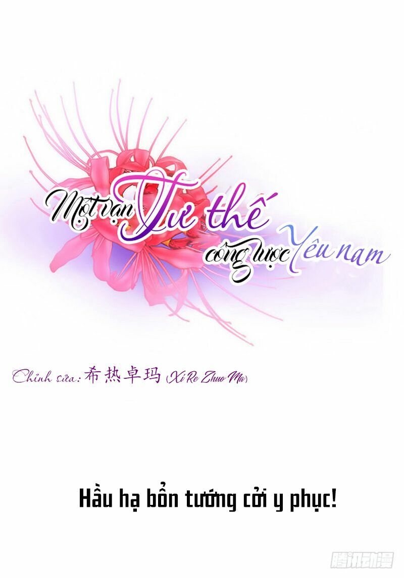Một Vạn Tư Thế Công Lược Yêu Nam: Chapter 126