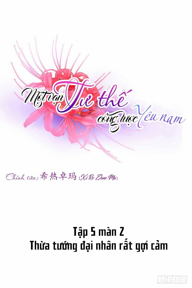 Một Vạn Tư Thế Công Lược Yêu Nam: Chapter 127