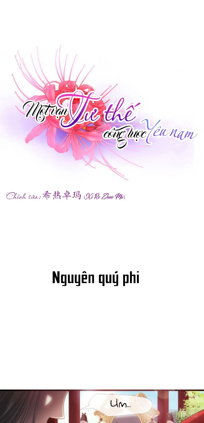 Một Vạn Tư Thế Công Lược Yêu Nam: Chapter 130