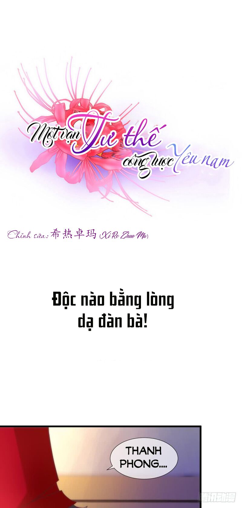Một Vạn Tư Thế Công Lược Yêu Nam: Chapter 135