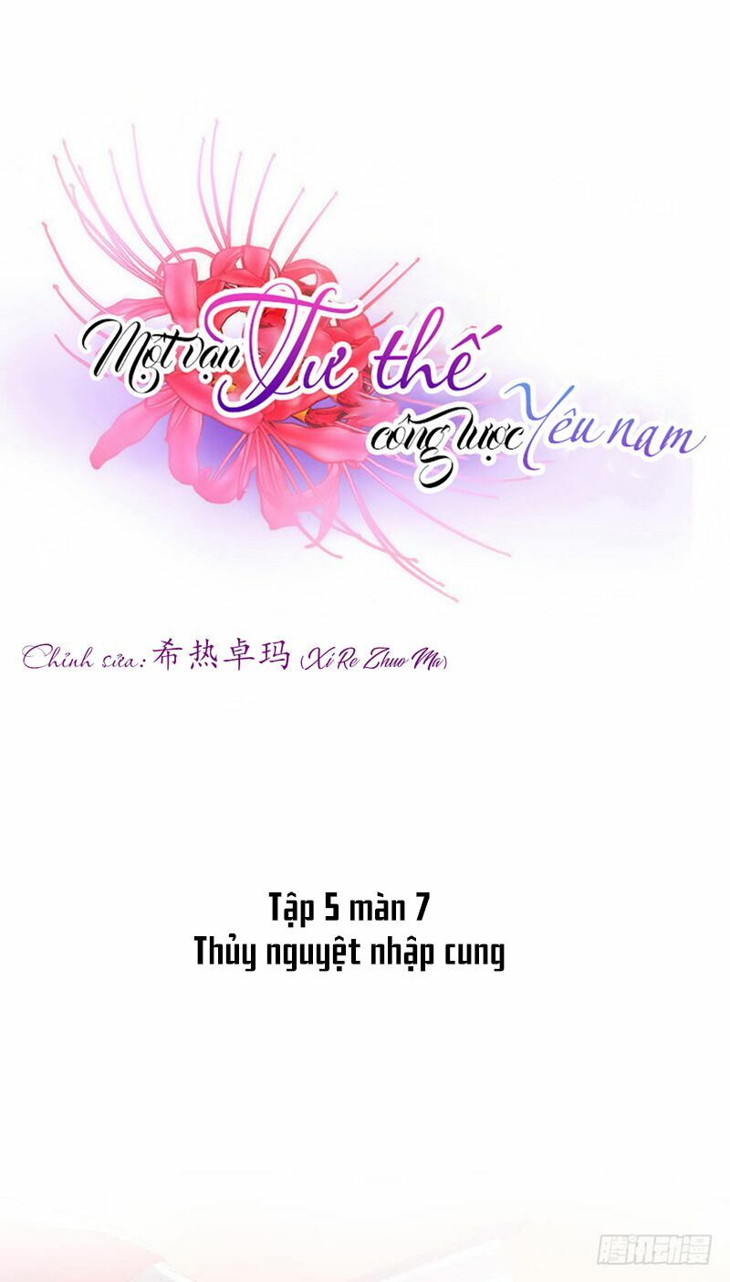 Một Vạn Tư Thế Công Lược Yêu Nam: Chapter 139