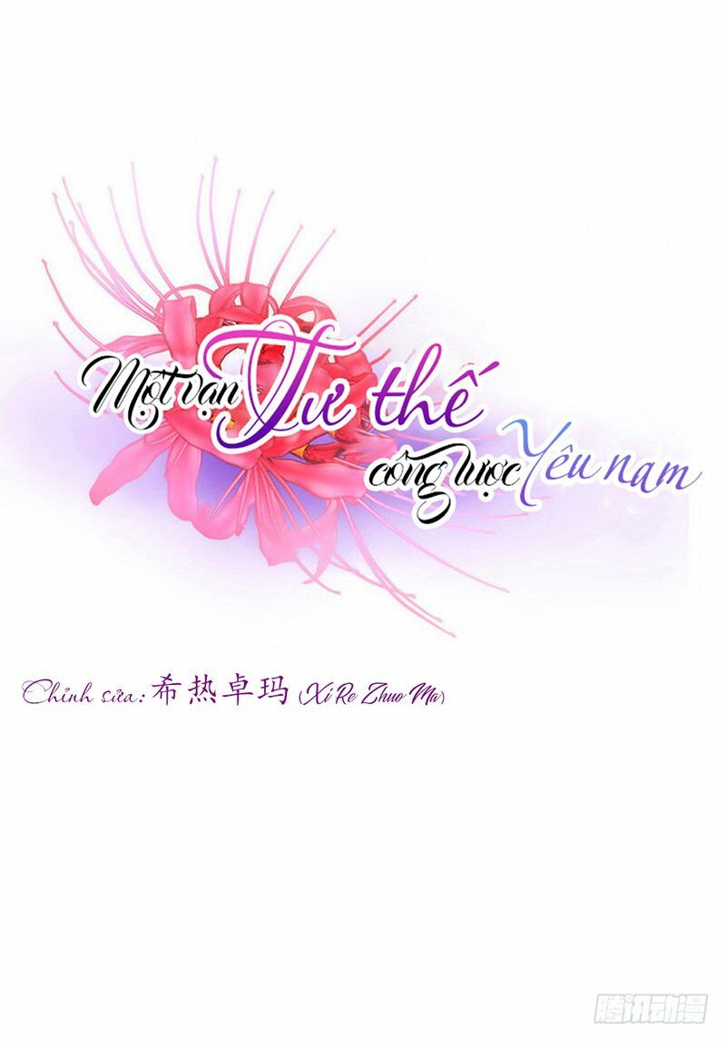 Một Vạn Tư Thế Công Lược Yêu Nam: Chapter 144