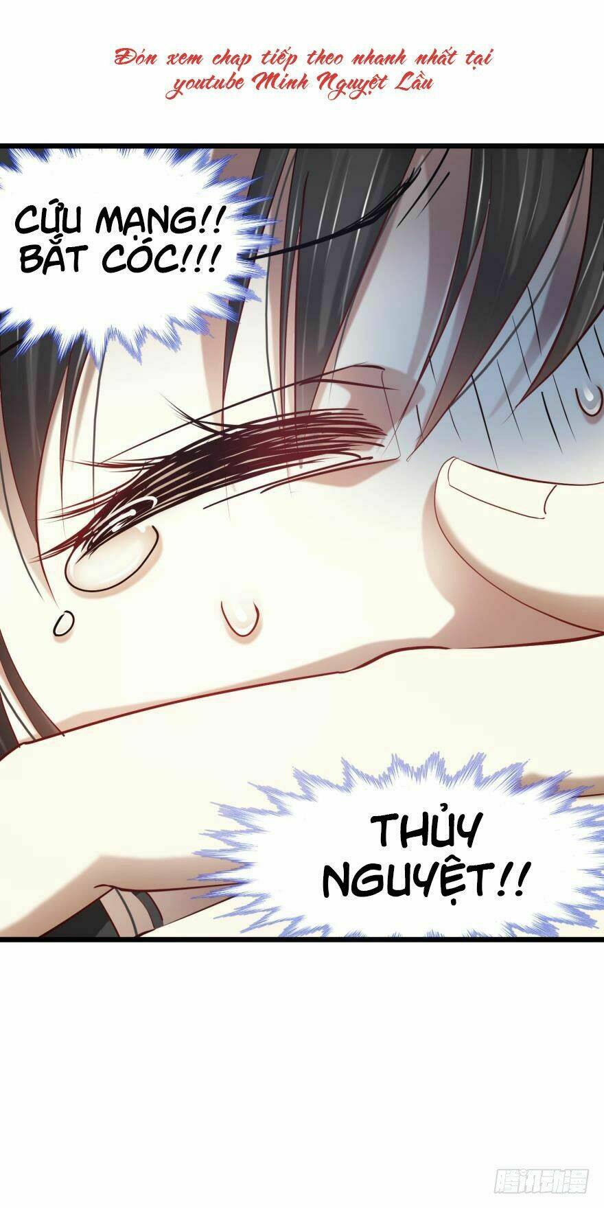 Một Vạn Tư Thế Công Lược Yêu Nam: Chapter 16
