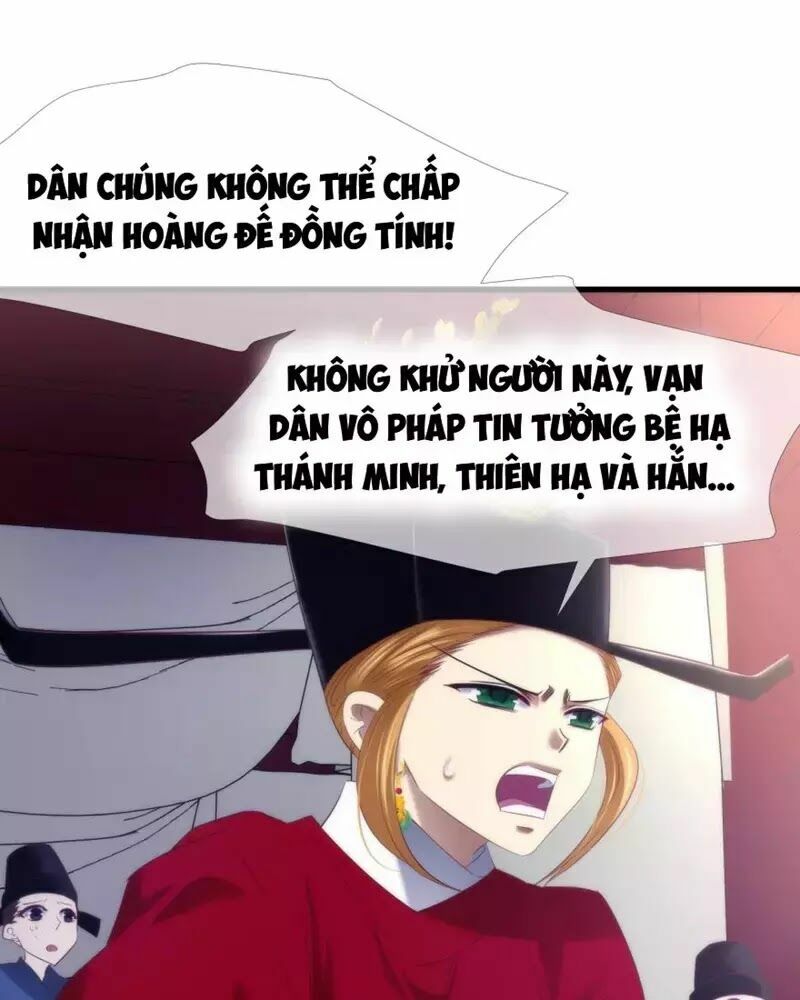 Một Vạn Tư Thế Công Lược Yêu Nam: Chapter 161