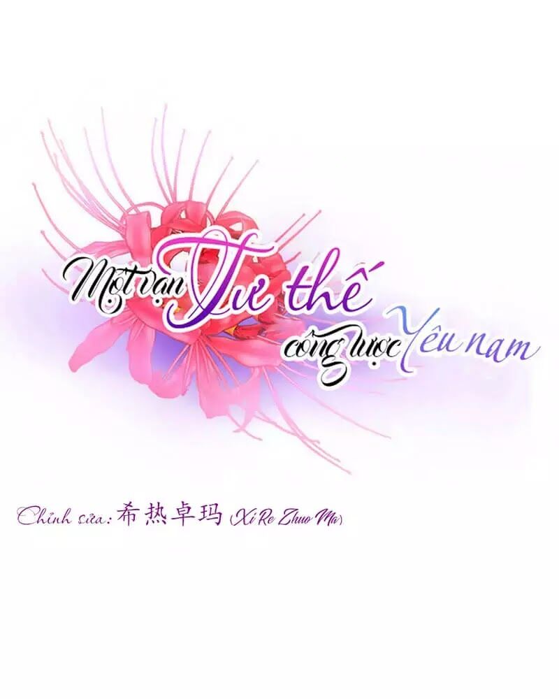 Một Vạn Tư Thế Công Lược Yêu Nam: Chapter 169