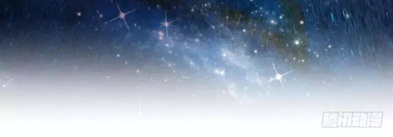 Một Vạn Tư Thế Công Lược Yêu Nam: Chapter 178