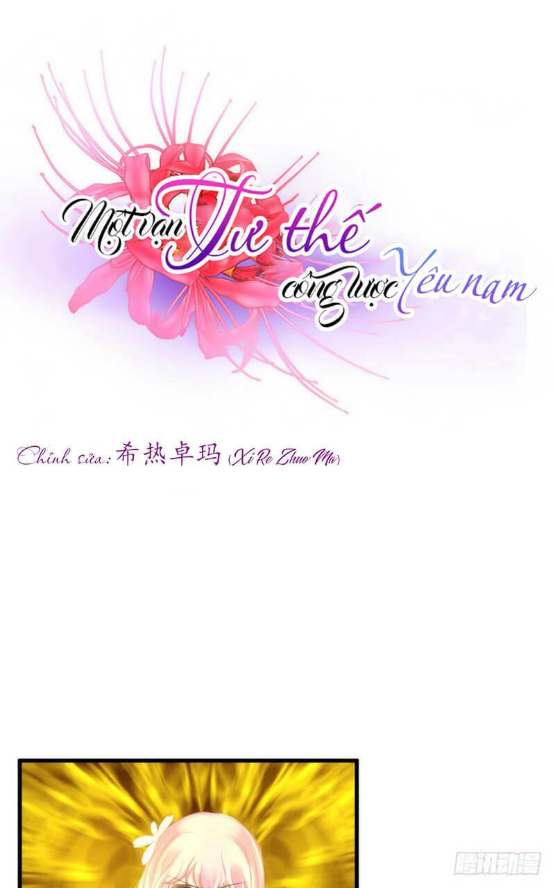 Một Vạn Tư Thế Công Lược Yêu Nam: Chapter 182