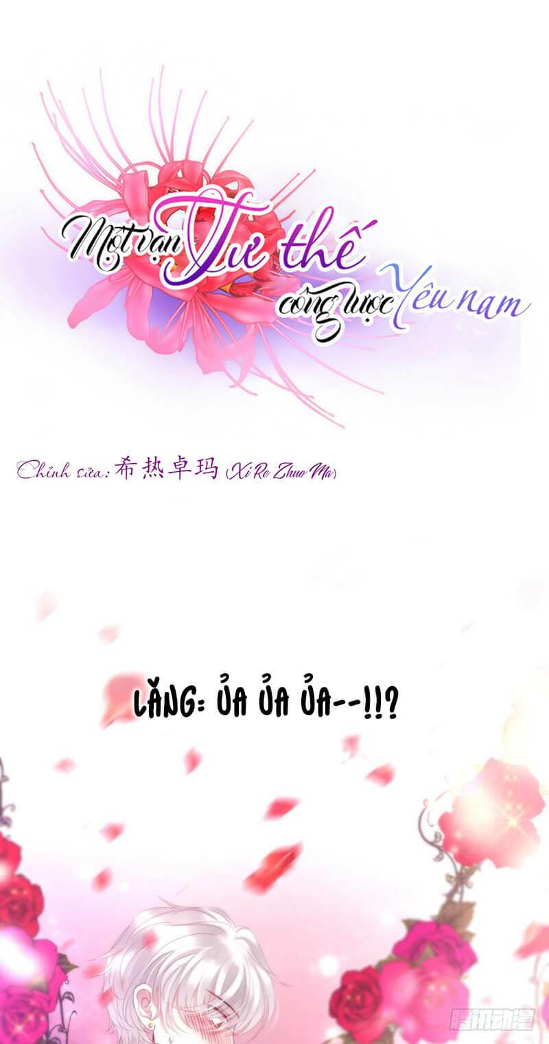 Một Vạn Tư Thế Công Lược Yêu Nam: Chapter 184