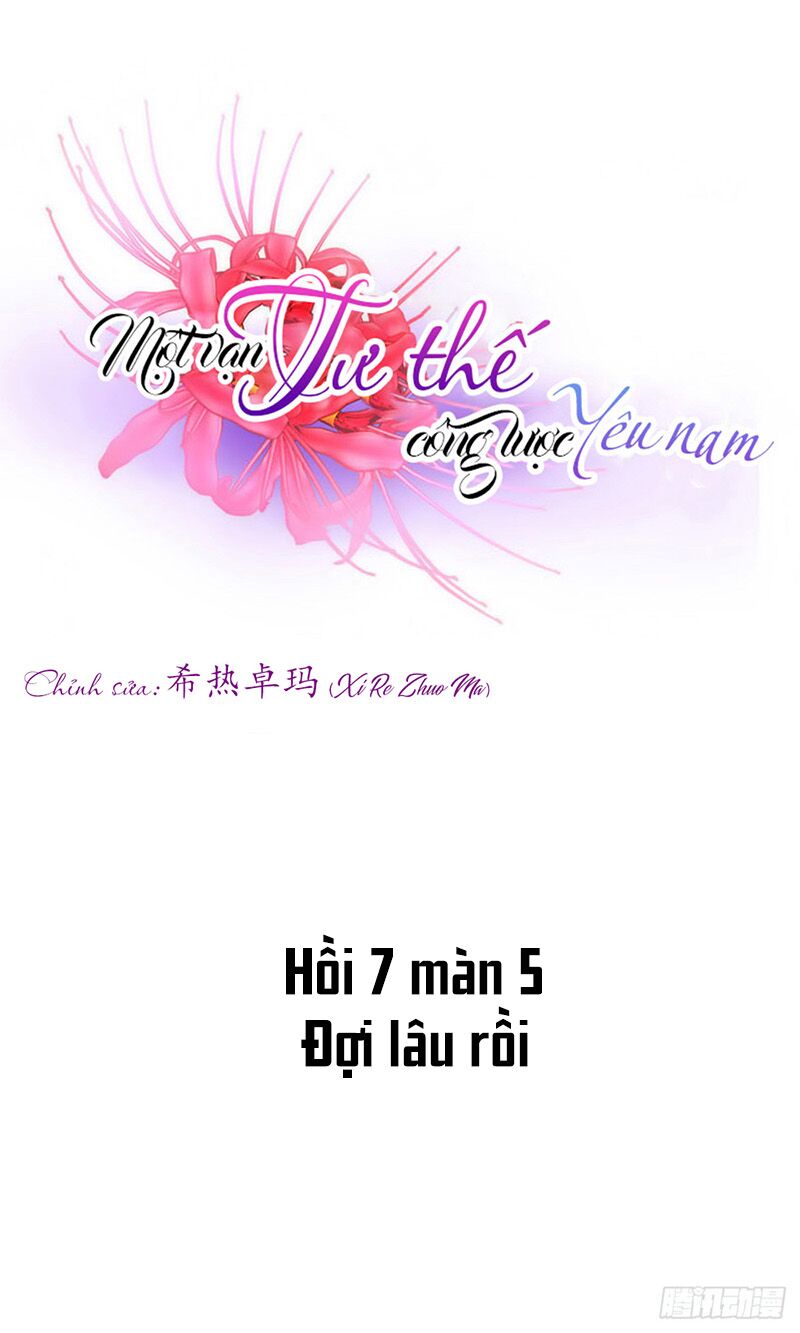 Một Vạn Tư Thế Công Lược Yêu Nam: Chapter 185