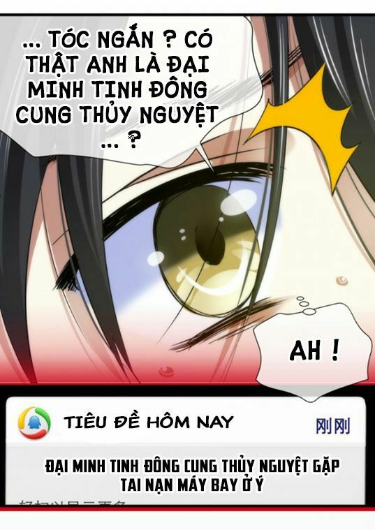 Một Vạn Tư Thế Công Lược Yêu Nam: Chapter 2