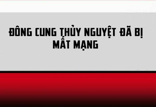 Một Vạn Tư Thế Công Lược Yêu Nam: Chapter 2
