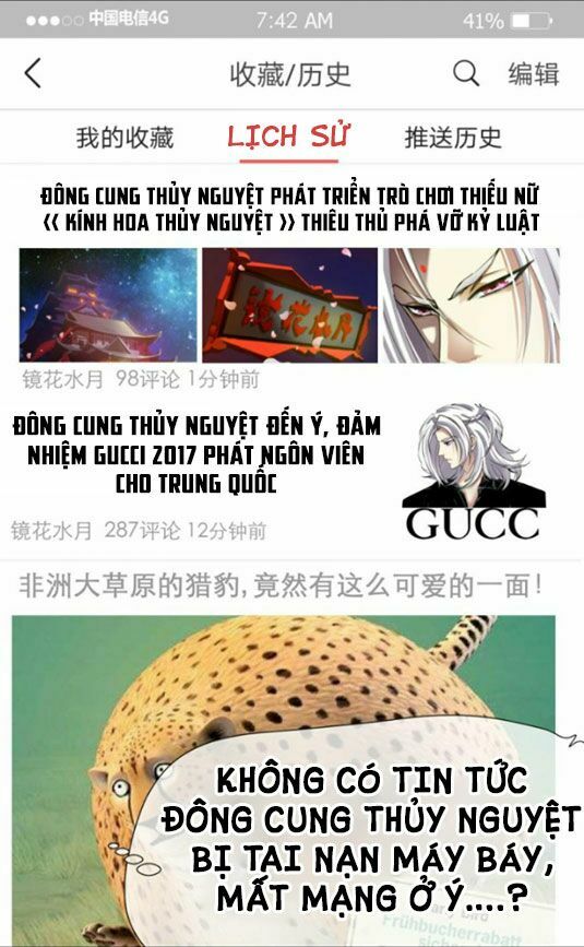 Một Vạn Tư Thế Công Lược Yêu Nam: Chapter 2