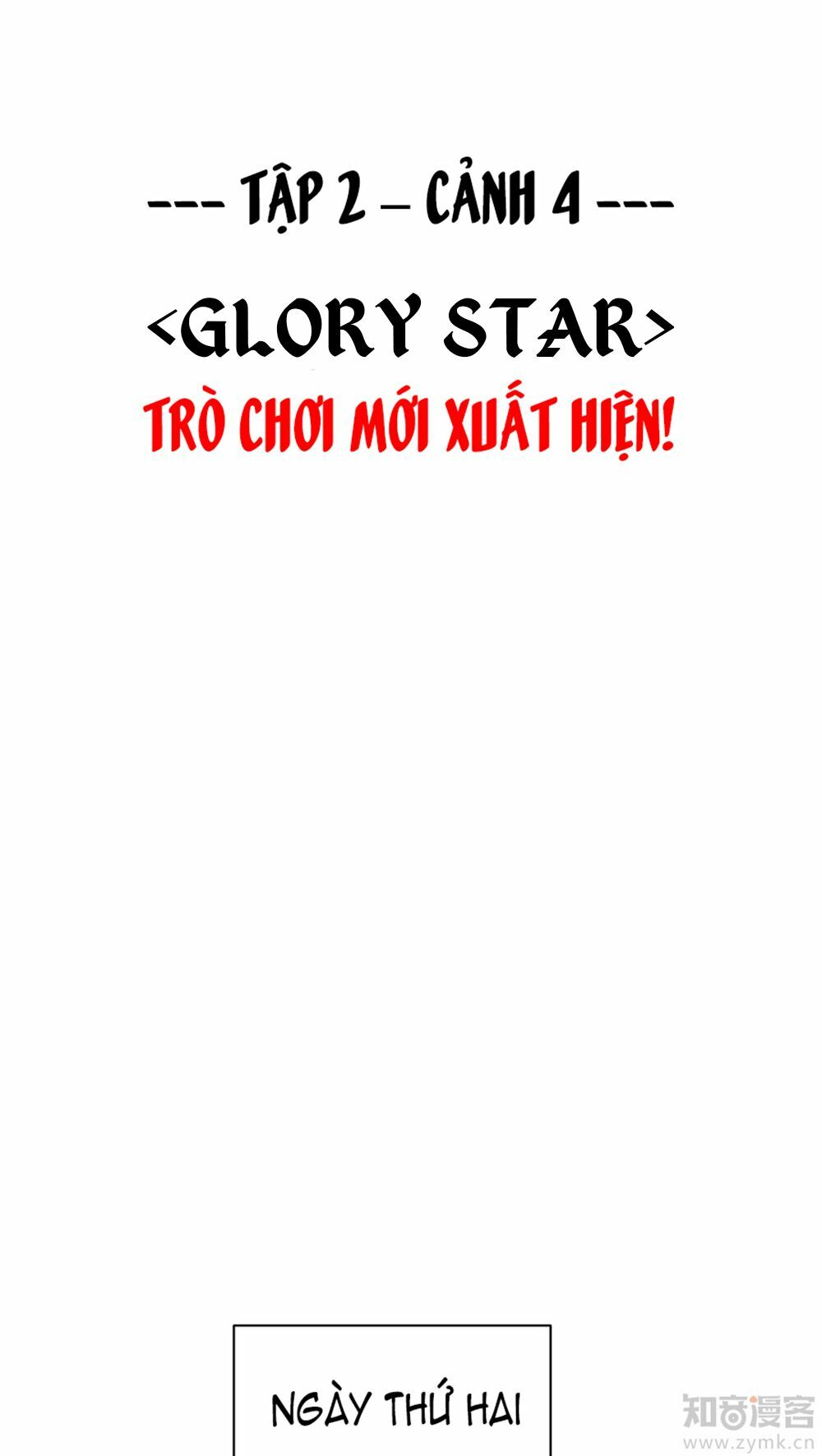 Một Vạn Tư Thế Công Lược Yêu Nam: Chapter 25
