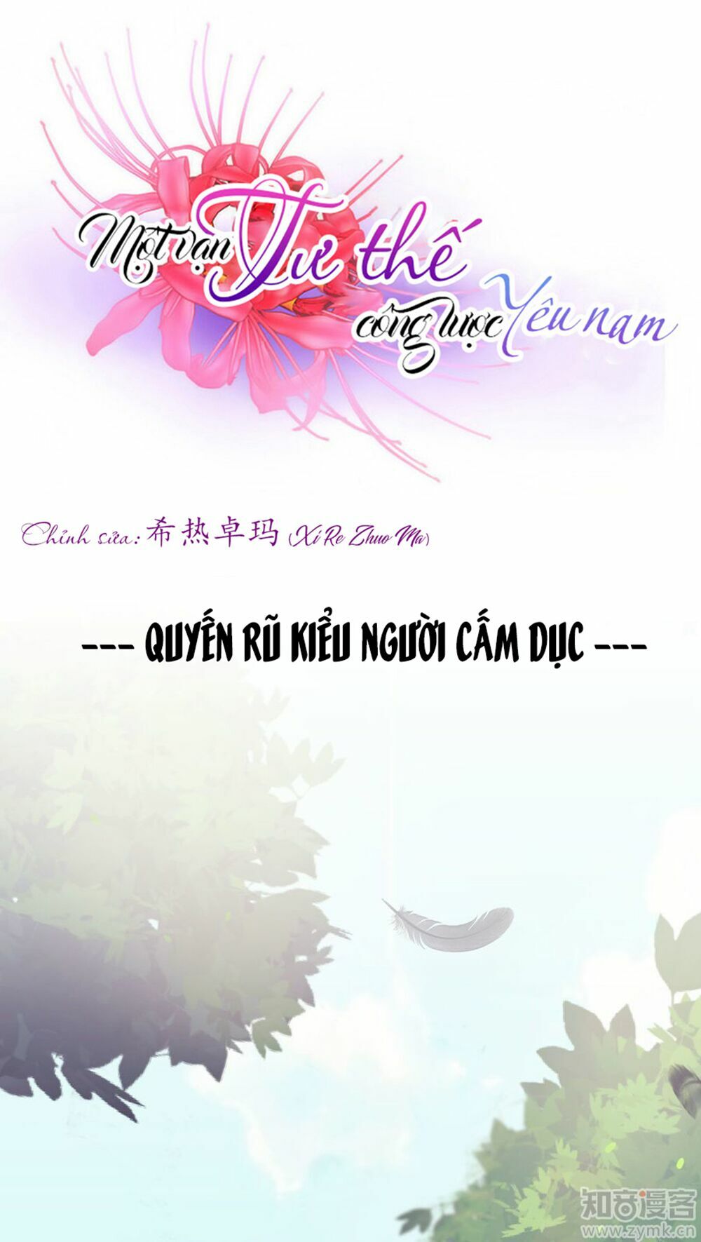 Một Vạn Tư Thế Công Lược Yêu Nam: Chapter 26