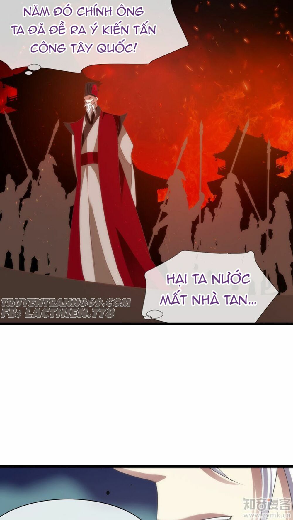 Một Vạn Tư Thế Công Lược Yêu Nam: Chapter 27