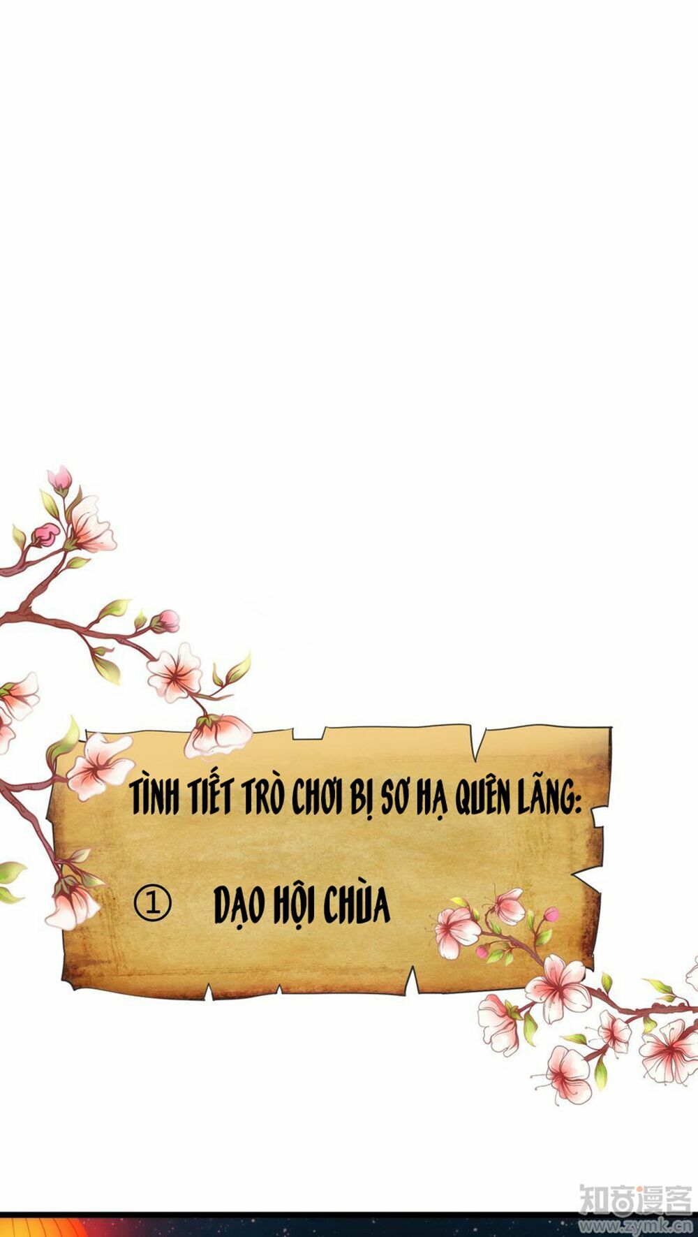 Một Vạn Tư Thế Công Lược Yêu Nam: Chapter 27