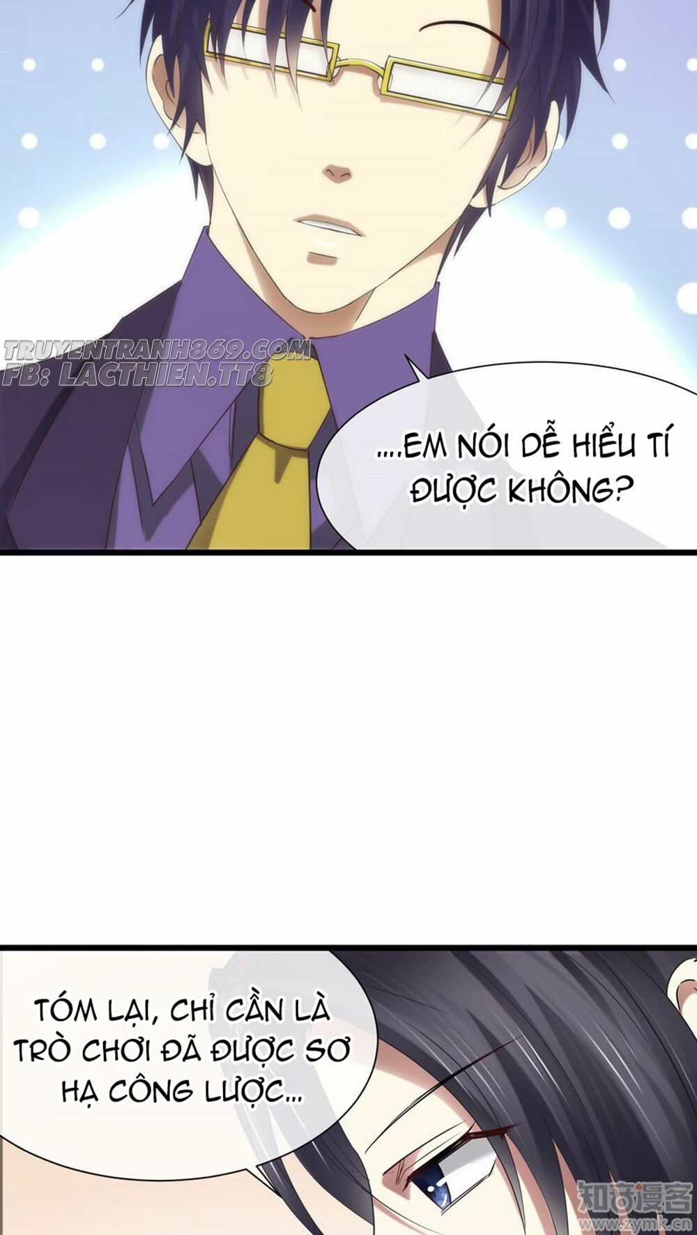 Một Vạn Tư Thế Công Lược Yêu Nam: Chapter 28