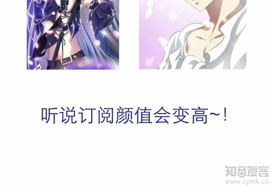 Một Vạn Tư Thế Công Lược Yêu Nam: Chapter 31