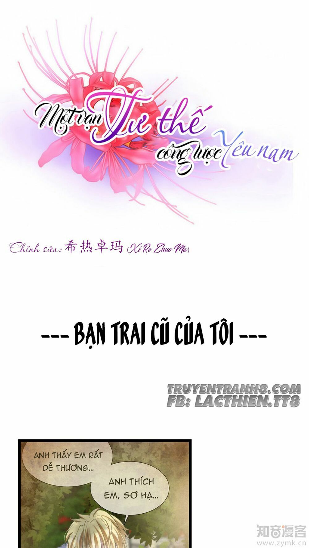 Một Vạn Tư Thế Công Lược Yêu Nam: Chapter 35