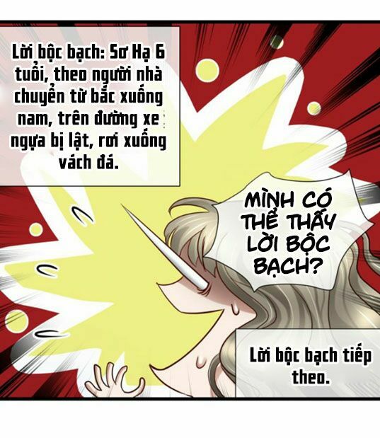 Một Vạn Tư Thế Công Lược Yêu Nam: Chapter 4