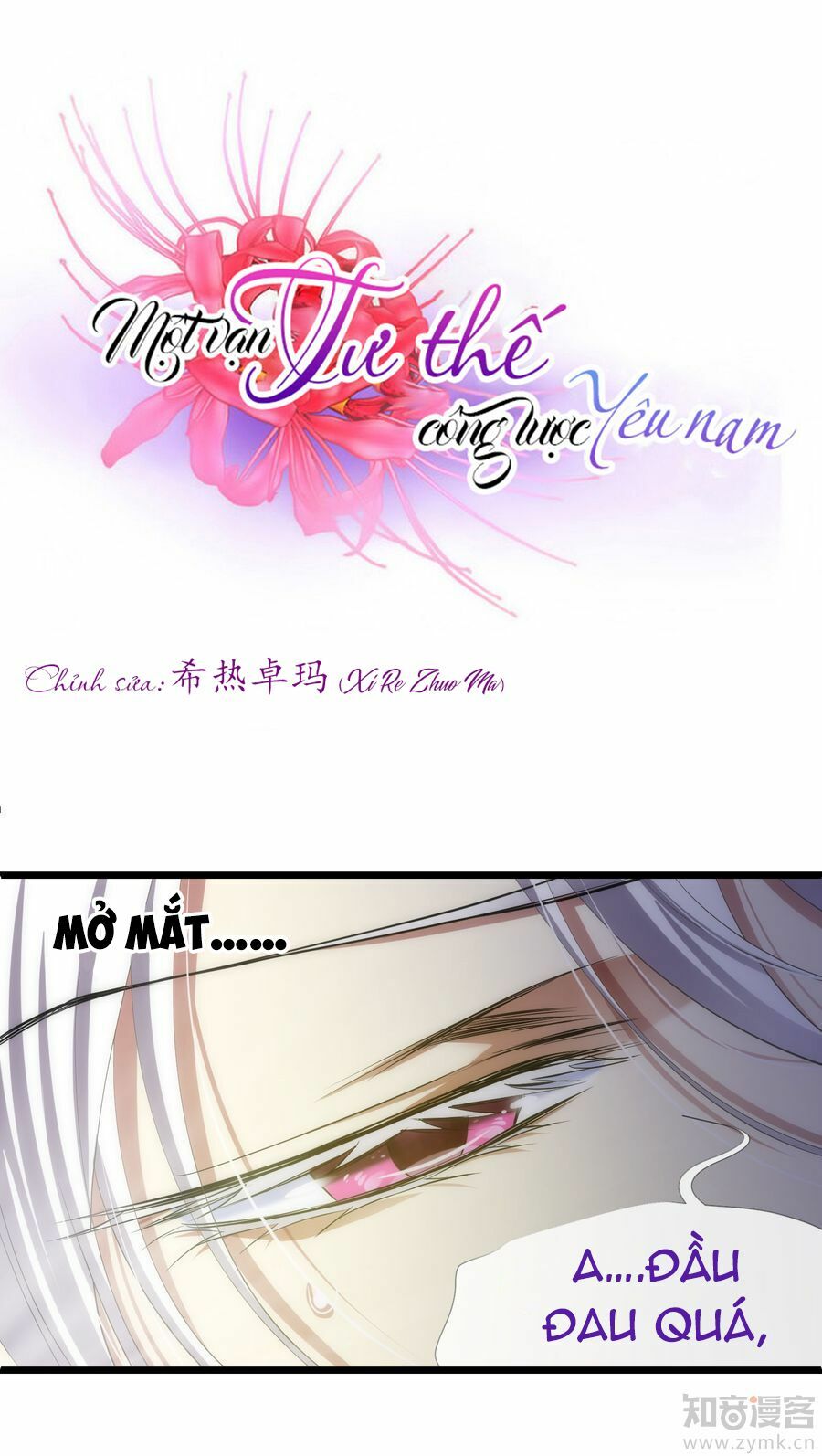 Một Vạn Tư Thế Công Lược Yêu Nam: Chapter 43
