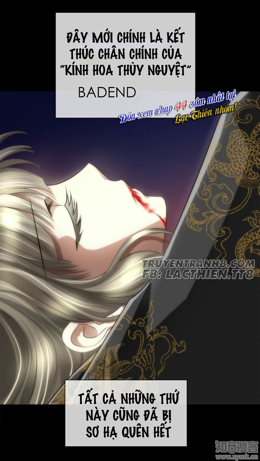 Một Vạn Tư Thế Công Lược Yêu Nam: Chapter 43