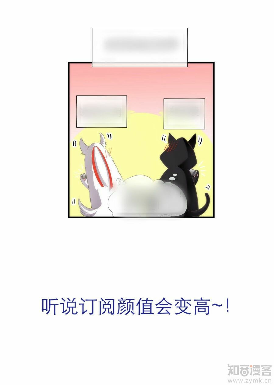 Một Vạn Tư Thế Công Lược Yêu Nam: Chapter 46