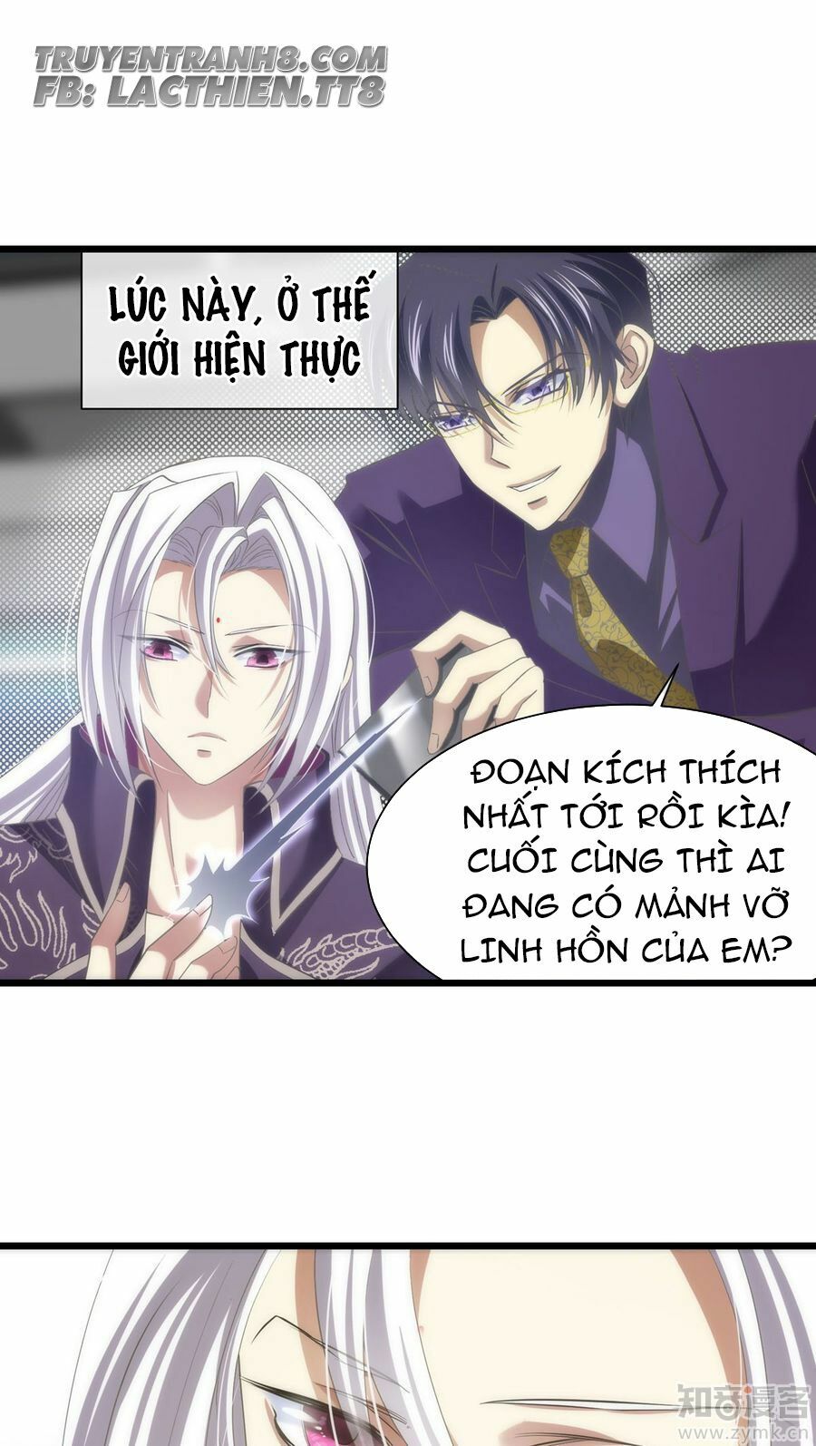 Một Vạn Tư Thế Công Lược Yêu Nam: Chapter 47